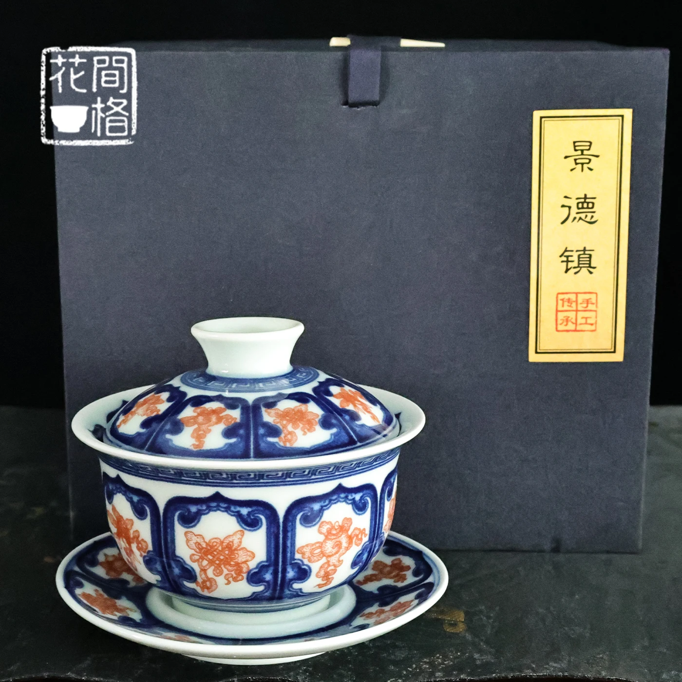 Jingdezhen Ceramic Blue and White Glazed Red Eight-Treasure Pattern Gaiwan Chinese Household Tea Brewing Bowl Gift High-End Set
Jingdezhen Ceramic Blue and White Glazed Red Eight-Treasure Pattern Gaiwan Chinese Household Tea Brewing Bowl Gift High-End Set