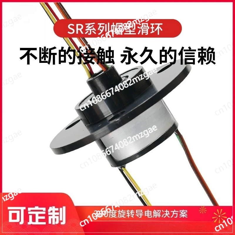 Micro electric slip ring rotary joint processing SR series cap collector ring
Micro electric slip ring rotary joint processing SR series cap collector ring