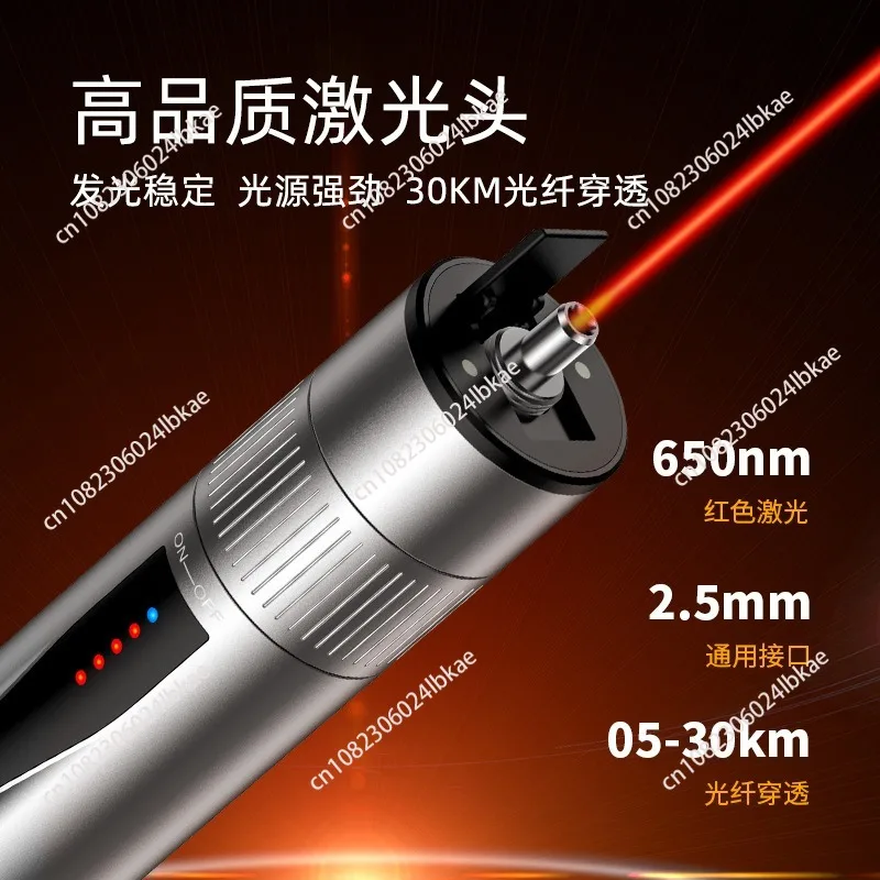 Laser Pointer 10Km 20Mw 30Km Red Light Source Optical Fiber Detector Lighting Rechargeable aaa
Laser Pointer 10Km 20Mw 30Km Red Light Source Optical Fiber Detector Lighting Rechargeable aaa
