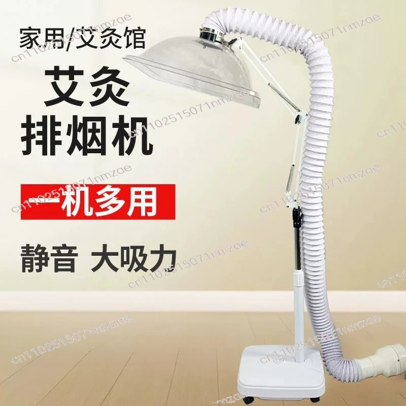 Fan Small Household Moxibustion Smoke Exhaust Machine Vertical Indoor Smoking Artifact Exhaust Smoke Removal
Fan Small Household Moxibustion Smoke Exhaust Machine Vertical Indoor Smoking Artifact Exhaust Smoke Removal