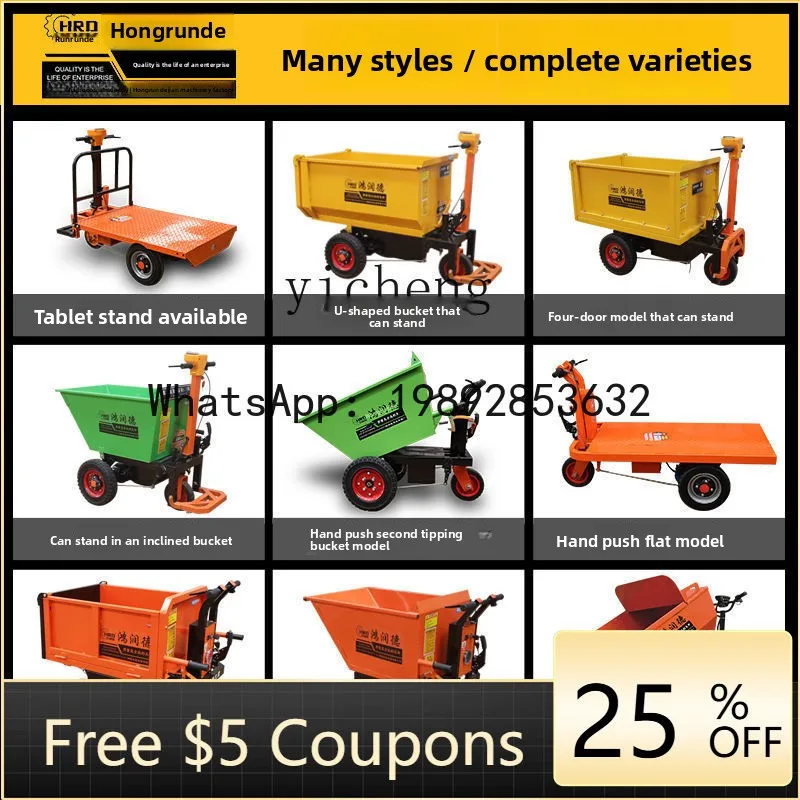 O2-10 construction site to pull mortar ash bucket Agricultural three-wheeled electric dump truck Breeding truck
O2-10 construction site to pull mortar ash bucket Agricultural three-wheeled electric dump truck Breeding truck