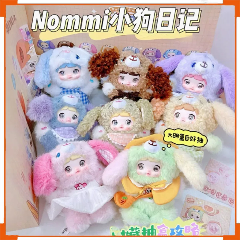Authentic Nommi Version Five Generation Puppy Diary Plush Doll Cute Display Figurine Girls Gift Blind Box Trendy Toy
Authentic Nommi Version Five Generation Puppy Diary Plush Doll Cute Display Figurine Girls Gift Blind Box Trendy Toy