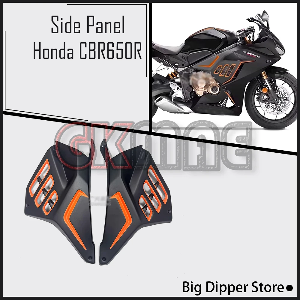 Новая модифицированная боковая панель обтекателя для мотоцикла Honda CBR650R CBR 650 R
Новая модифицированная боковая панель обтекателя для мотоцикла Honda CBR650R CBR 650 R
