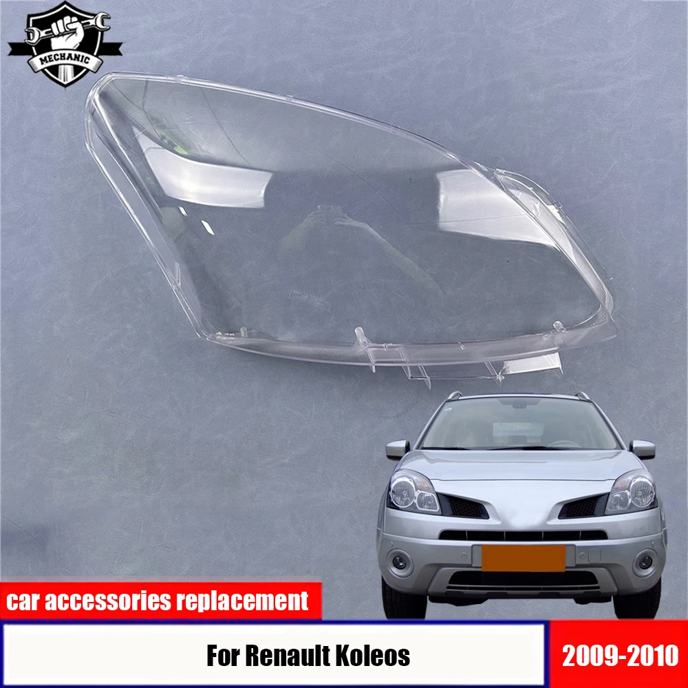 Для Renault Koleos 2009 2010, крышка фары, прозрачная лампа, корпус фары, линза из плексигласа, замена оригинального абажура
Для Renault Koleos 2009 2010, крышка фары, прозрачная лампа, корпус фары, линза из плексигласа, замена оригинального абажура