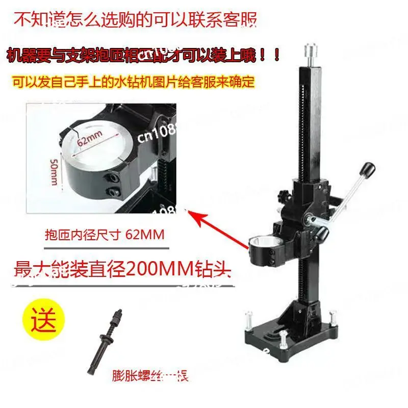 Сверлильный станок для воды 6166, универсальный ручной кронштейн для рамы буровой установки и фиксации
Сверлильный станок для воды 6166, универсальный ручной кронштейн для рамы буровой установки и фиксации