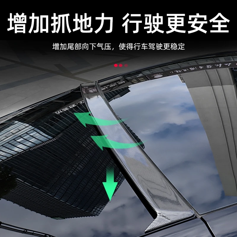 For Tesla Model Y 2022 2021 2017-2020 Trunk Spoiler Lip Carbon Fiber ABS Wing Spoiler Car Styling Accessories
For Tesla Model Y 2022 2021 2017-2020 Trunk Spoiler Lip Carbon Fiber ABS Wing Spoiler Car Styling Accessories