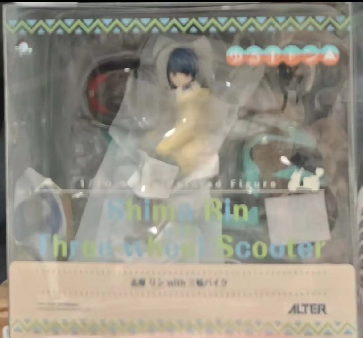 Alter LAID-BACK CAMP Rin Shima Three-wheeled Motorcycle 1/10 Scale PVC Anime Figure Collection
Alter LAID-BACK CAMP Rin Shima Three-wheeled Motorcycle 1/10 Scale PVC Anime Figure Collection