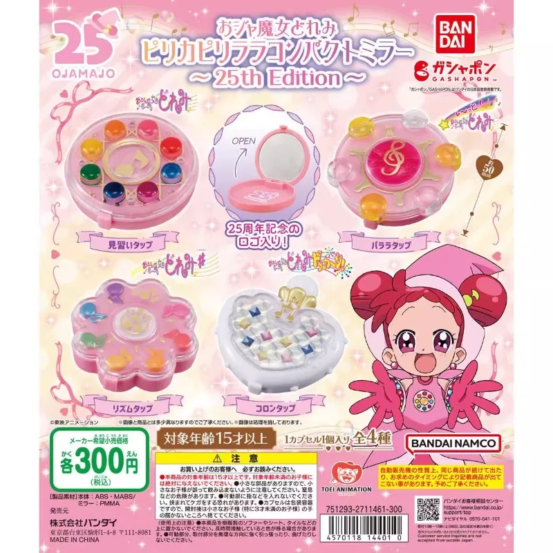 Original Bandai Gashapon Cute Anime Capsule Toys Mini Doremi Mirror Case Vanity Mirror 25th Figurine Kawaii Figure Gift
Original Bandai Gashapon Cute Anime Capsule Toys Mini Doremi Mirror Case Vanity Mirror 25th Figurine Kawaii Figure Gift