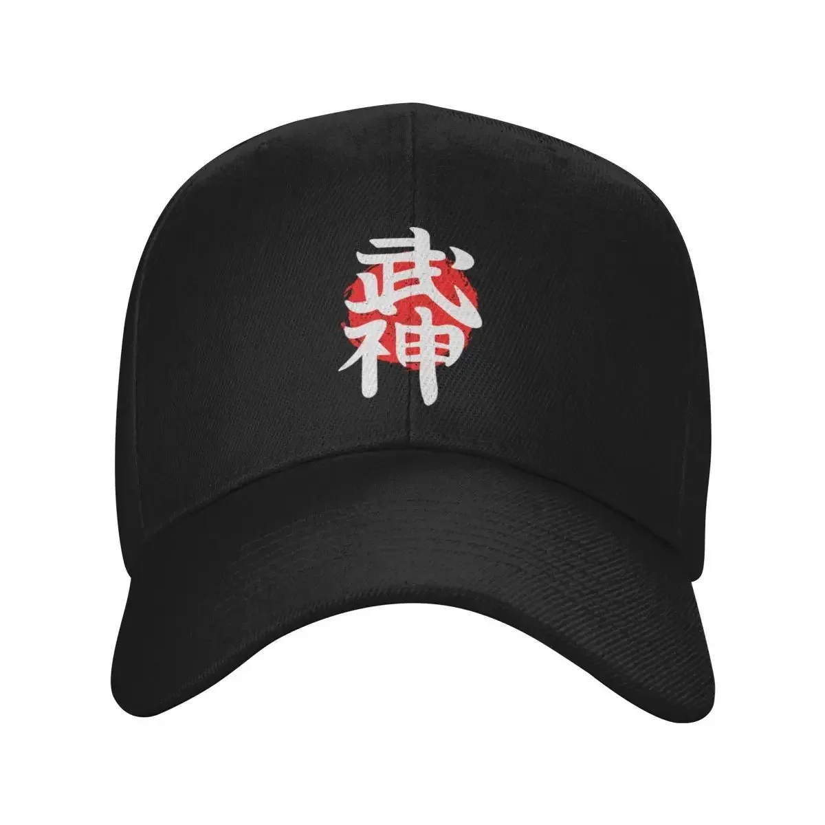 2026 Custom Japanese Kanji Karate Aikido Judo Baseball Cap Adult Way of the Samurai Adjustable Dad Hat Sports Snapback Hats
2026 Custom Japanese Kanji Karate Aikido Judo Baseball Cap Adult Way of the Samurai Adjustable Dad Hat Sports Snapback Hats