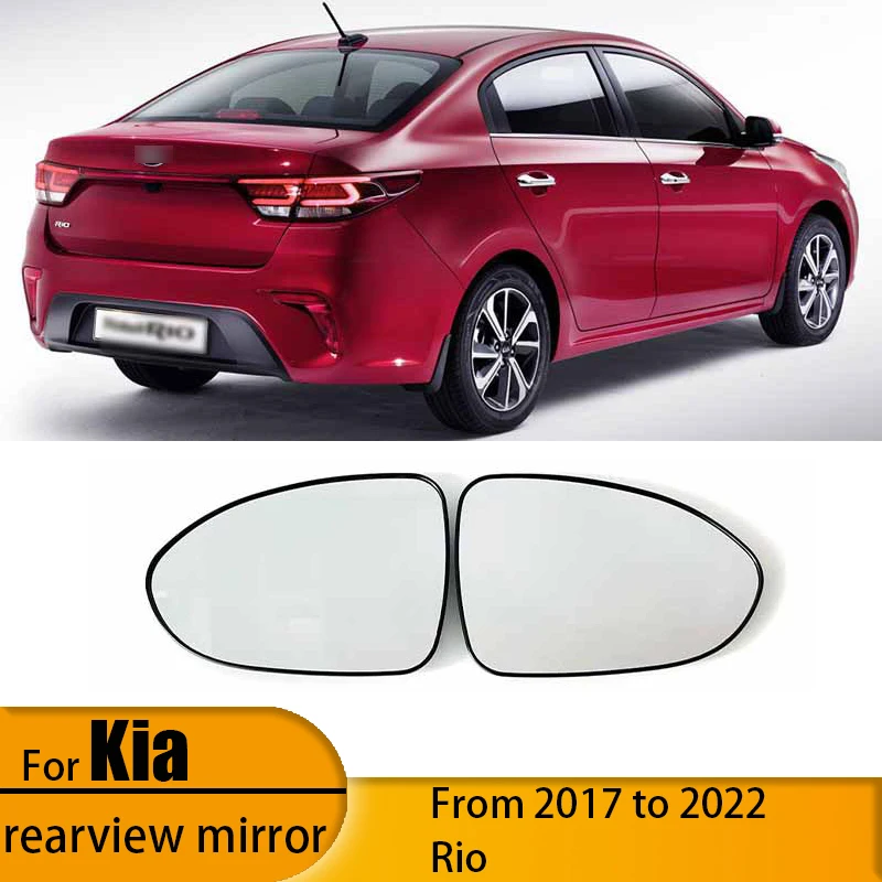 Для 17-22 Kia Rio лезвие зеркала заднего вида с подогревом, замена отражателя лезвия зеркала заднего вида
Для 17-22 Kia Rio лезвие зеркала заднего вида с подогревом, замена отражателя лезвия зеркала заднего вида