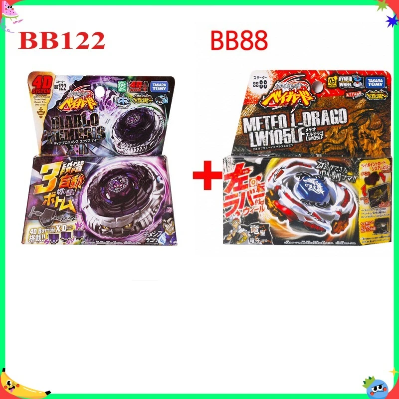 GENUINE TAKARA TOMY New with original packaging BB124 BB126 BB80
GENUINE TAKARA TOMY New with original packaging BB124 BB126 BB80