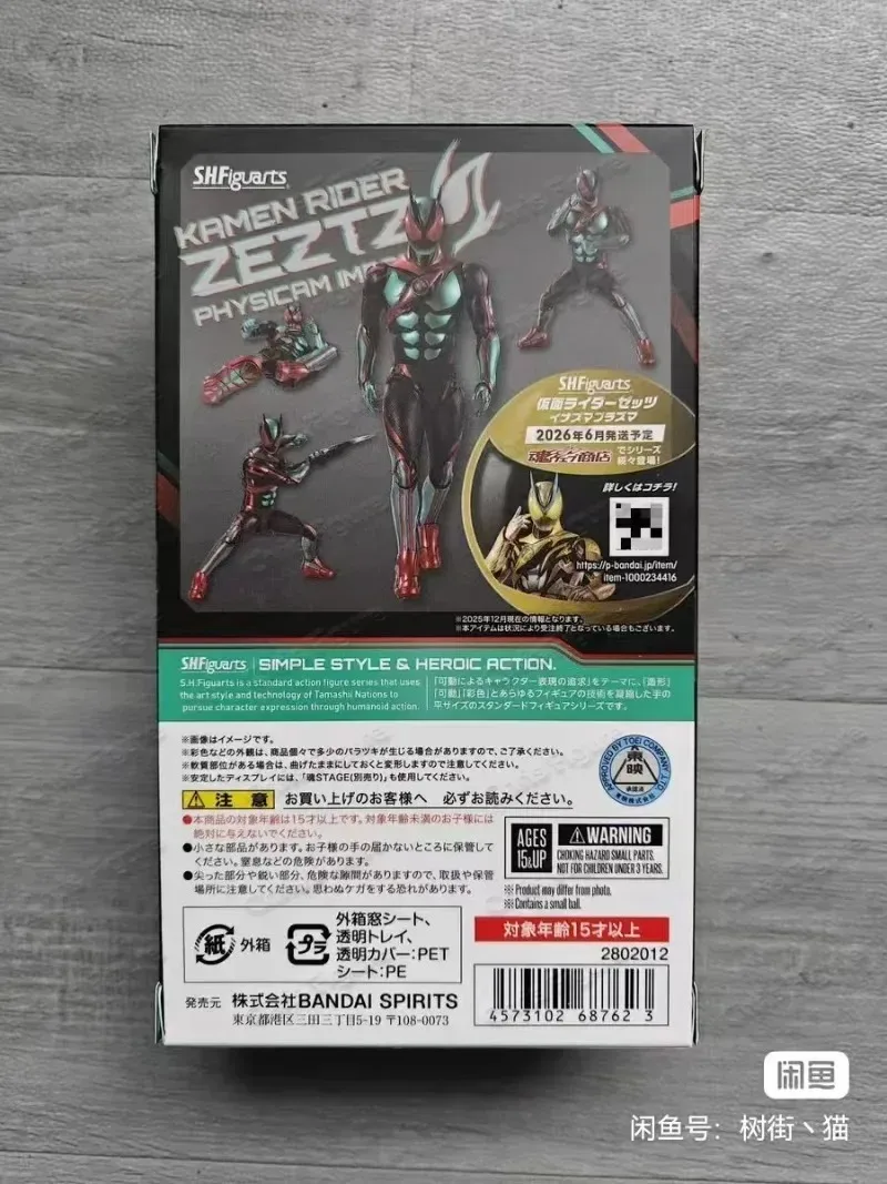 In Stock Bandai Kamen Rider Zeztz Model Kit Genuine SHF Kamen Rider Zeztz Physicam Impact Action Figure Collection Gift
In Stock Bandai Kamen Rider Zeztz Model Kit Genuine SHF Kamen Rider Zeztz Physicam Impact Action Figure Collection Gift