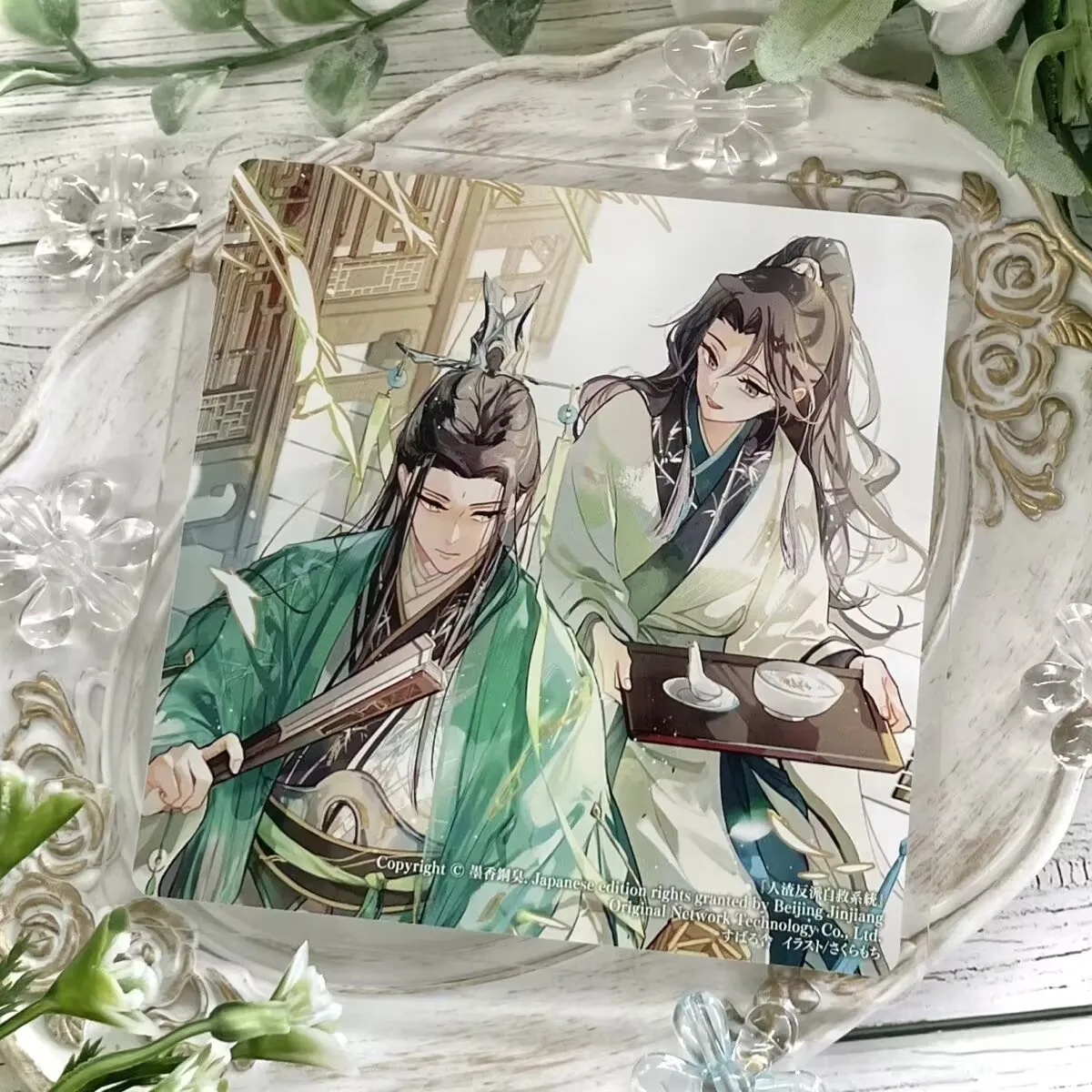 "Self-rescue System for Scumbag villains"Luo Binghe Shen Qingqiu" Acrylic exquisite transparent cards, take photos and check in
"Self-rescue System for Scumbag villains"Luo Binghe Shen Qingqiu" Acrylic exquisite transparent cards, take photos and check in