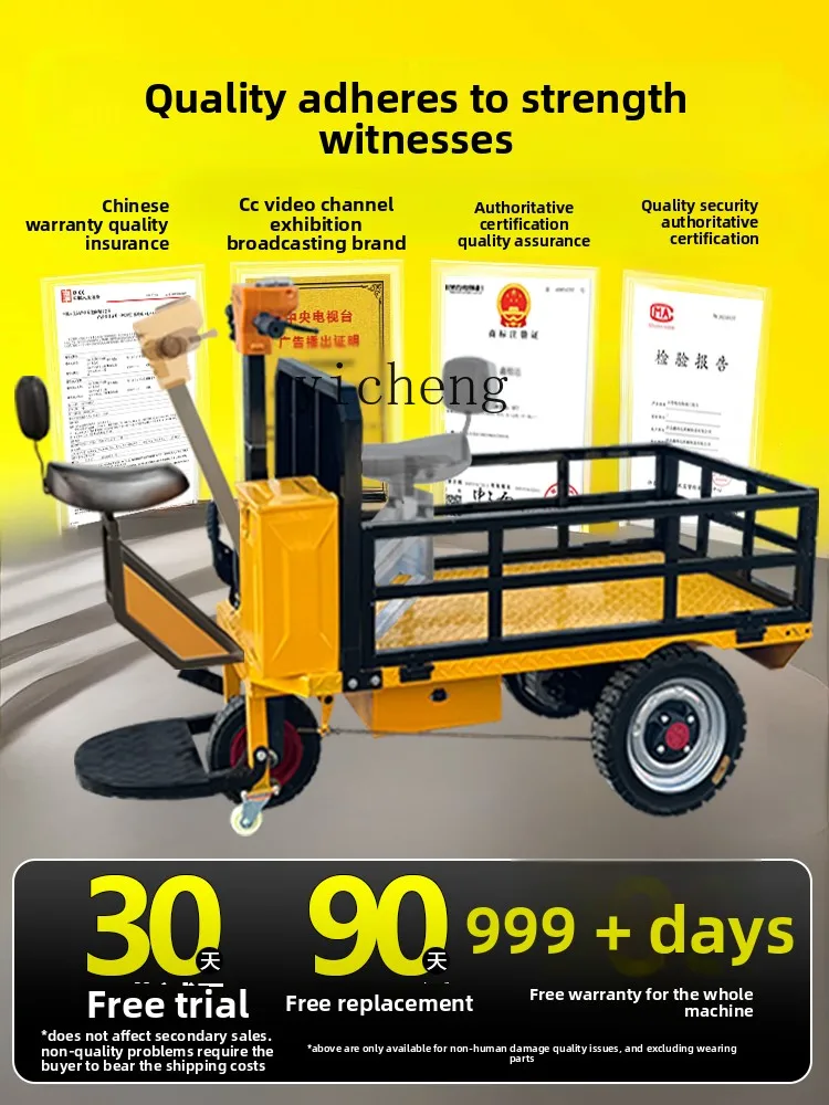 electric flatbed truck, construction site brick pulling goods, warehouse workshop transportation and feeding truck
electric flatbed truck, construction site brick pulling goods, warehouse workshop transportation and feeding truck