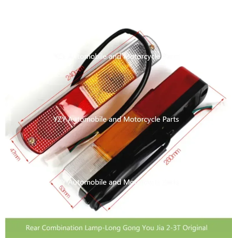 Аксессуары для аккумулятора heli/hangcha/Автопогрузчик lonking luz traseira-luz de Combo traseira (lg/3s)-lonking 2-3t (suporte
Аксессуары для аккумулятора heli/hangcha/Автопогрузчик lonking luz traseira-luz de Combo traseira (lg/3s)-lonking 2-3t (suporte