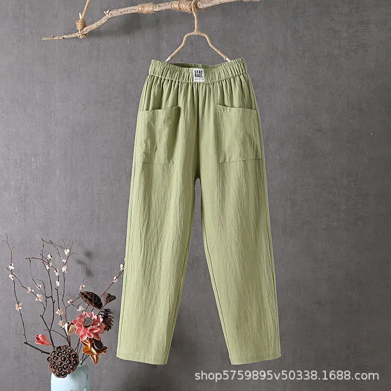 New Spring and Summer Classic Fashion Versatile Commuter Light Green Light Apricot Women's Plus Size Thin Nine-Part Harem Pants
New Spring and Summer Classic Fashion Versatile Commuter Light Green Light Apricot Women's Plus Size Thin Nine-Part Harem Pants