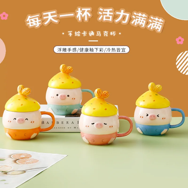 Cute Water Glass Pig Ceramic Cup Cartoon Mug Cup with Spoon Lid Men and Women Creativity Couple's Cups Coffee Cup
Cute Water Glass Pig Ceramic Cup Cartoon Mug Cup with Spoon Lid Men and Women Creativity Couple's Cups Coffee Cup