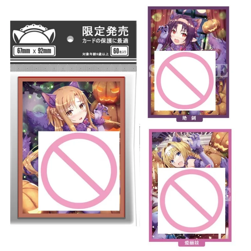 60pcs Sword Art Online ACG Beast Ear Goddess Yuuki Asuna Anime Board Game Card Case 67x92mm Game Collection Card Protective Case
60pcs Sword Art Online ACG Beast Ear Goddess Yuuki Asuna Anime Board Game Card Case 67x92mm Game Collection Card Protective Case