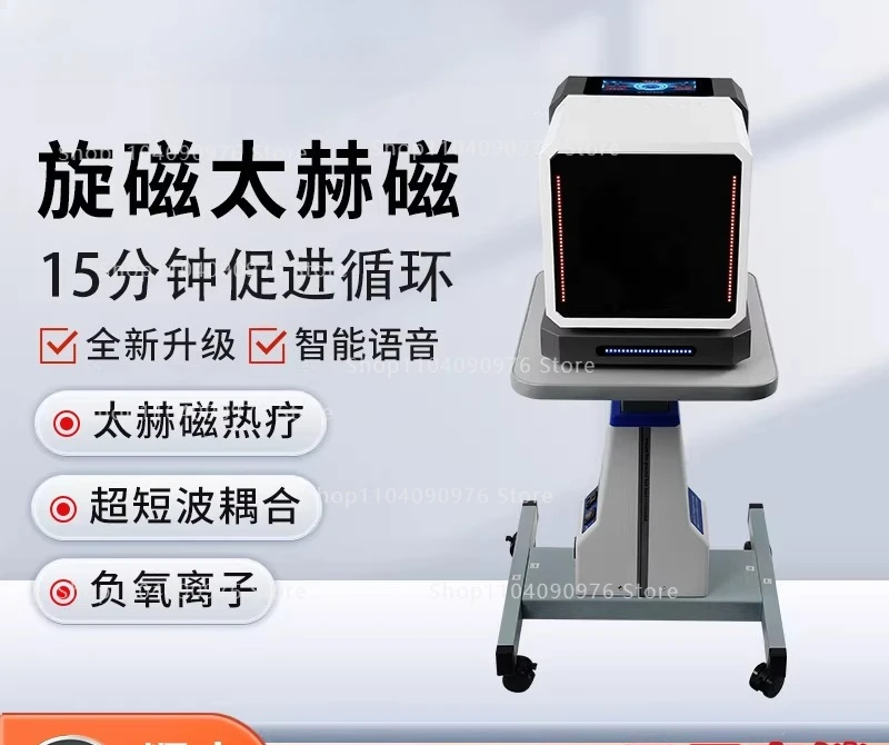 Rotating Magnetic Terahertz Thermal Therapy Device D4 Cell Repair Energy Device for Commercial Beauty Salon and Wellness Center
Rotating Magnetic Terahertz Thermal Therapy Device D4 Cell Repair Energy Device for Commercial Beauty Salon and Wellness Center