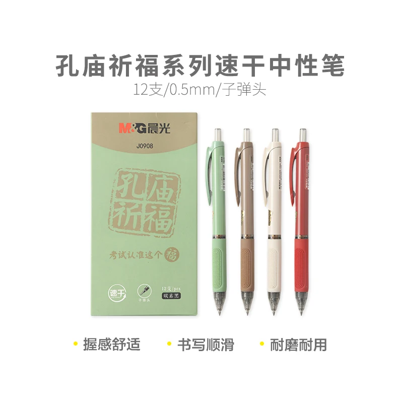 M&G 4pcs 0.5mm Black Ink Quick-drying Gel Pen Signing Pen Stationery Gift School Supplies Office Supplies Kawaii Pen Cute Pen
M&G 4pcs 0.5mm Black Ink Quick-drying Gel Pen Signing Pen Stationery Gift School Supplies Office Supplies Kawaii Pen Cute Pen