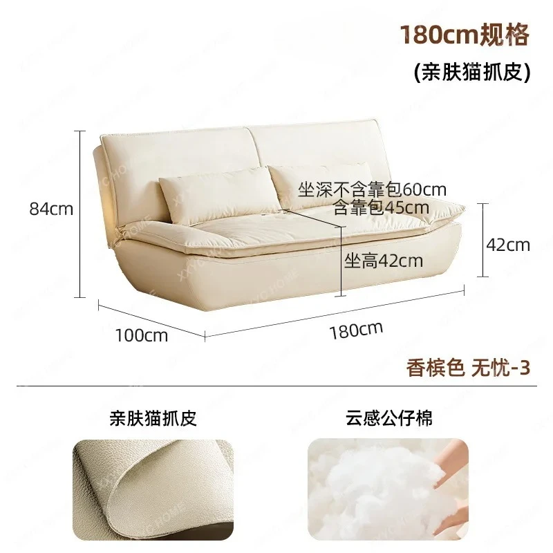 A cream wind sofa Med foldaMle dual-purpose single living room straight row integrated sailing sofa
A cream wind sofa Med foldaMle dual-purpose single living room straight row integrated sailing sofa