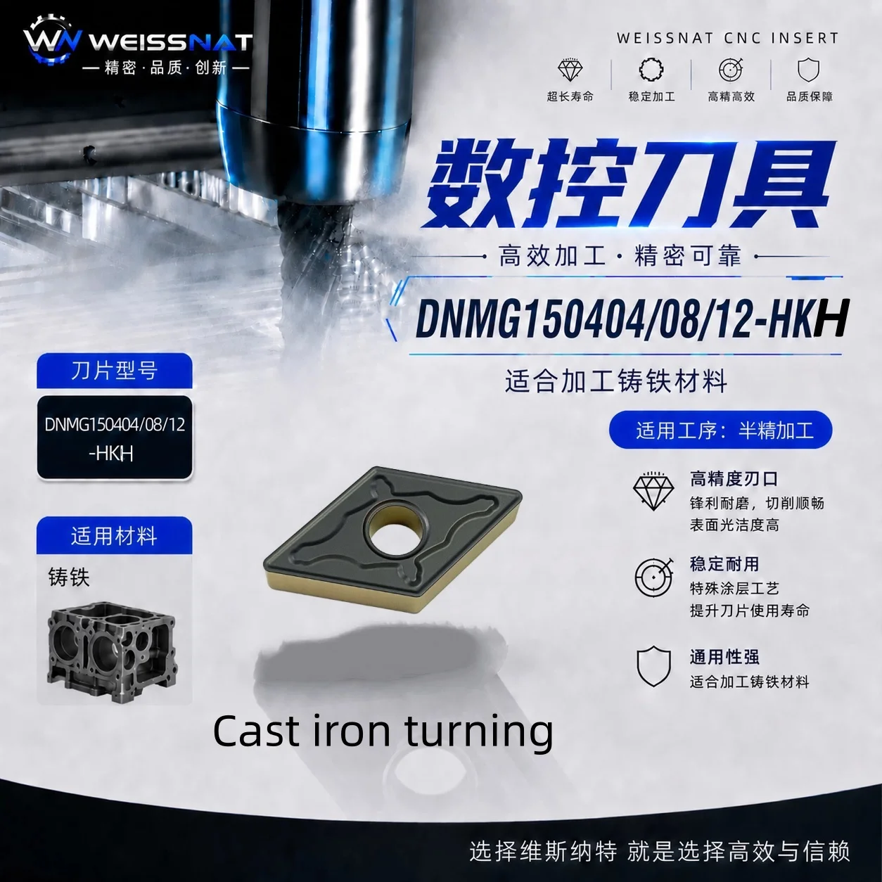 DNMG150408 DNMG150412 DNMG150608-HKH TK9110 TK9115 TK9210 Carbide Insert DNMG Inserts
DNMG150408 DNMG150412 DNMG150608-HKH TK9110 TK9115 TK9210 Carbide Insert DNMG Inserts