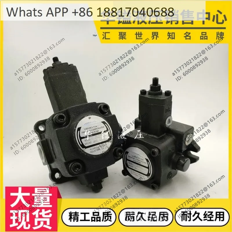 1PCS Taiwan Kezheng vane pump VP-20/15/12/8-FA3 hydraulic oil pump
1PCS Taiwan Kezheng vane pump VP-20/15/12/8-FA3 hydraulic oil pump