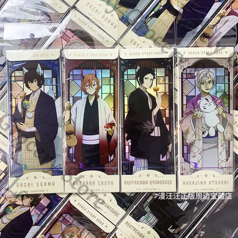 Anime Bungo Stray Dogs Nakahara Chuya Ryunosuke Akutagawa Nakajima Atsushi Dazai Osamu Cosplay Cartoon Laser Ticket Card Gift
Anime Bungo Stray Dogs Nakahara Chuya Ryunosuke Akutagawa Nakajima Atsushi Dazai Osamu Cosplay Cartoon Laser Ticket Card Gift
