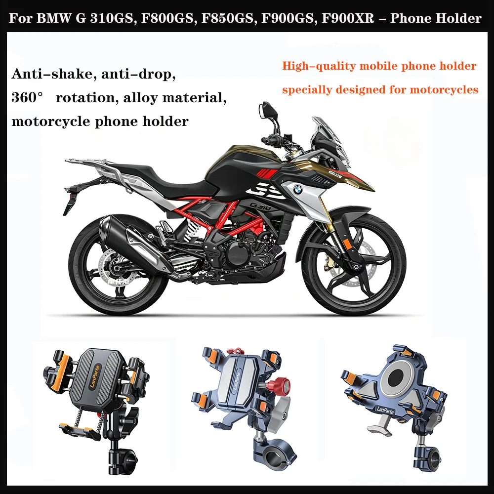 GPS Mobile phone stand For G 310GS, F800GS F850GS F900GS F900XR Aluminum shock-absorbing, 360° adjustable metal navigation stand
GPS Mobile phone stand For G 310GS, F800GS F850GS F900GS F900XR Aluminum shock-absorbing, 360° adjustable metal navigation stand