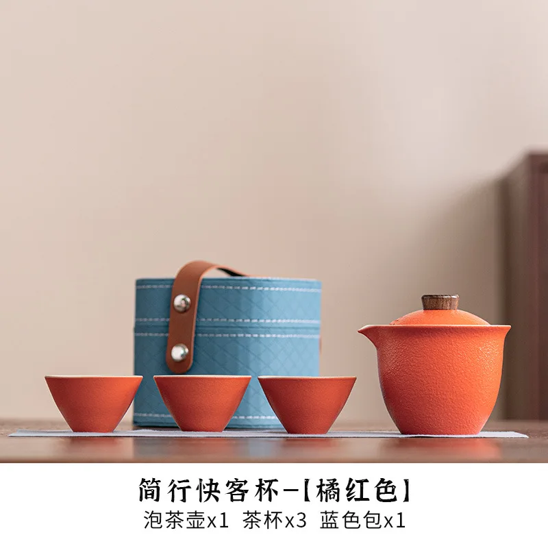 Ceramic Simple Outdoor Travel Tea One Pot Three Cups Quick Cup Convenient Storage Bag Customized Gift Set
Ceramic Simple Outdoor Travel Tea One Pot Three Cups Quick Cup Convenient Storage Bag Customized Gift Set