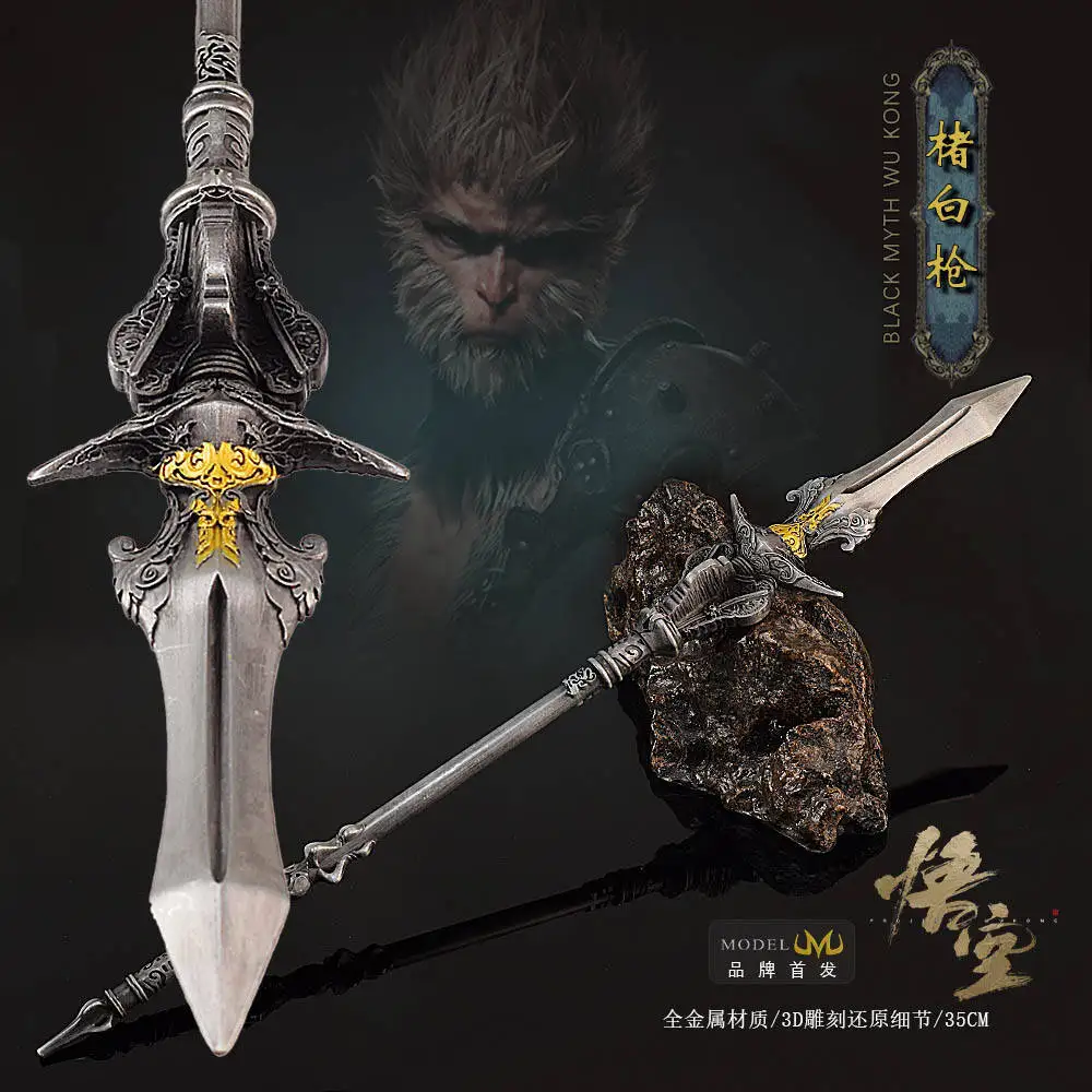 Black Myth Wukong Sun Wukong Chu Bai Spear 35cm Full Metal Weapon Game Replica Mythic Artisan Sculpture Collectible Cool Decor
Black Myth Wukong Sun Wukong Chu Bai Spear 35cm Full Metal Weapon Game Replica Mythic Artisan Sculpture Collectible Cool Decor