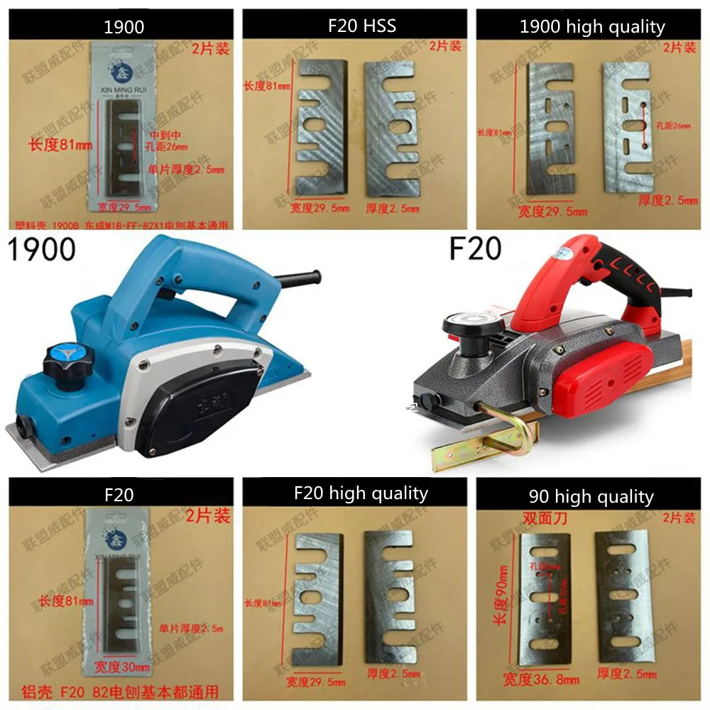 2 x Power Tool Replacement Part High Speed Cutter Electric Planer Blade for F20A 1900
2 x Power Tool Replacement Part High Speed Cutter Electric Planer Blade for F20A 1900