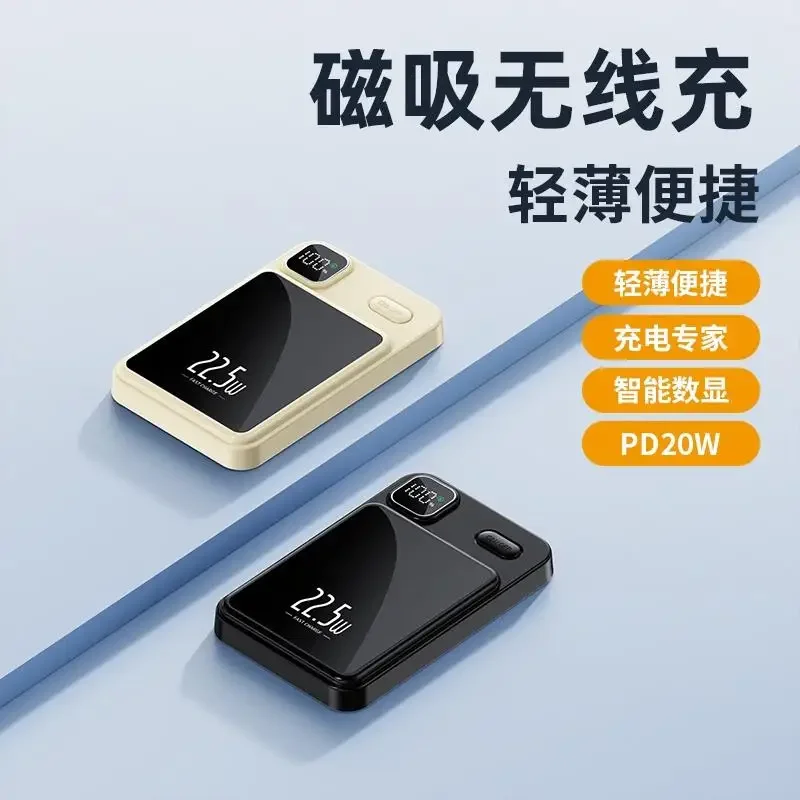 20000 мАч сверхбольшая емкость Power Bank Магнитный беспроводной 22,5 Вт сверхбыстрая зарядка Power Bank Портативный внешний аккумулятор
20000 мАч сверхбольшая емкость Power Bank Магнитный беспроводной 22,5 Вт сверхбыстрая зарядка Power Bank Портативный внешний аккумулятор