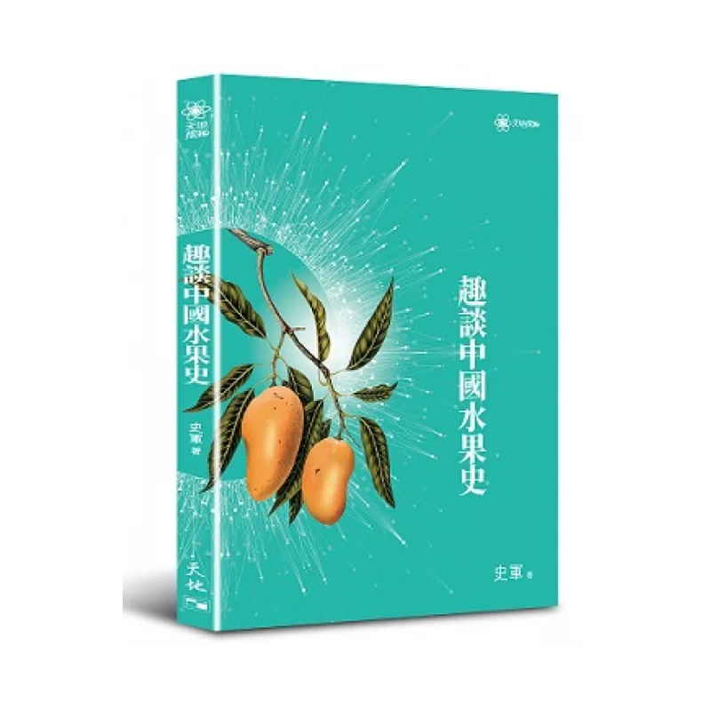 Интересное обсуждение о истории китайских фруктов Ши Цзюнь Тянь Ди Шу 9789888549528 Книга
Интересное обсуждение о истории китайских фруктов Ши Цзюнь Тянь Ди Шу 9789888549528 Книга