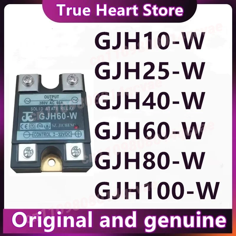 Электрические реле GJH10-W, GJH25-W, GJH40-W, GJH60-W, GJH80-W, GJH100-W в наличии
Электрические реле GJH10-W, GJH25-W, GJH40-W, GJH60-W, GJH80-W, GJH100-W в наличии