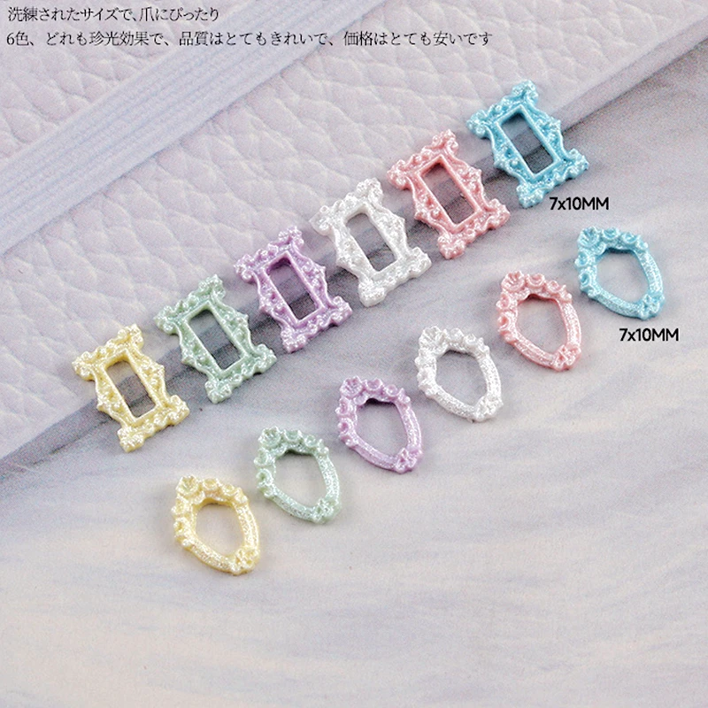 100PCS Pearly-lustre 3D Arcylic Nail Art Frame Charms Manicure Accessories Parts Mixed Colors Nail Decoration Supplies Materails
100PCS Pearly-lustre 3D Arcylic Nail Art Frame Charms Manicure Accessories Parts Mixed Colors Nail Decoration Supplies Materails