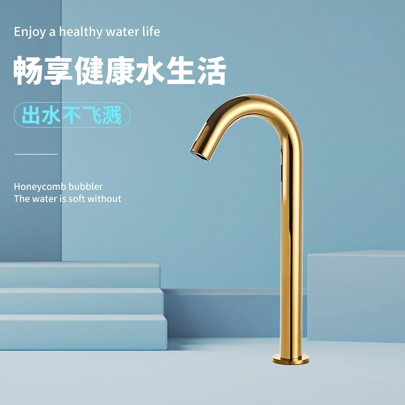 Gold automatic sensing faucet, single cold water intelligent cold and hot sensing infrared hand washer
Gold automatic sensing faucet, single cold water intelligent cold and hot sensing infrared hand washer