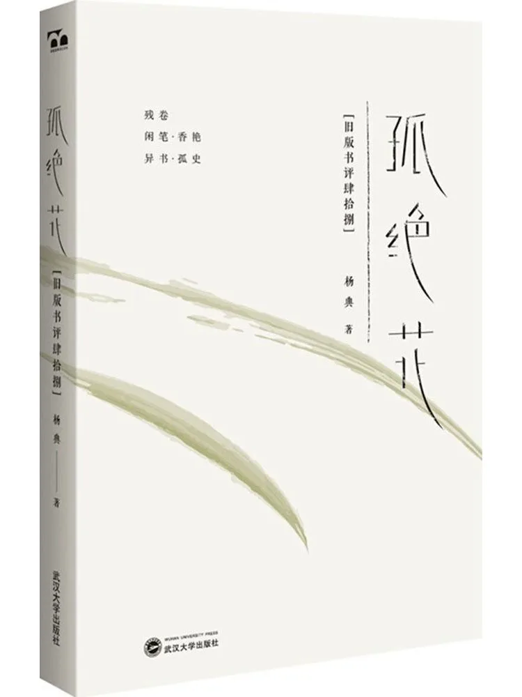 Книга-Winshare Одинокие цветы старая версия комментариев вместе
Книга-Winshare Одинокие цветы старая версия комментариев вместе