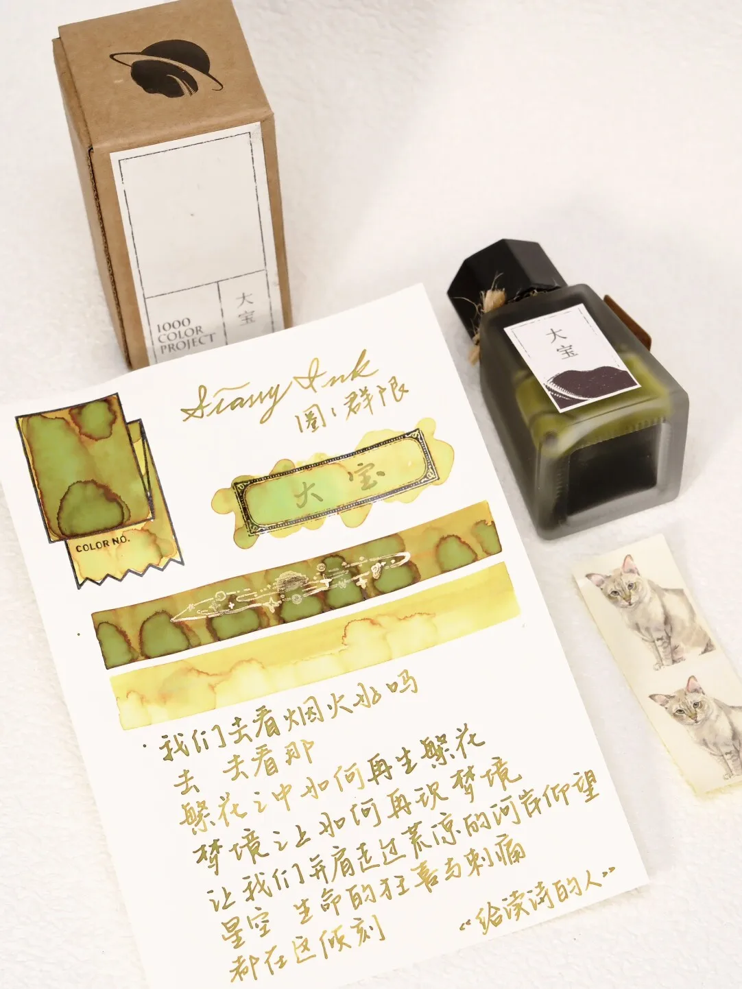 Zoo Ink, Sheen Ink, Shading Pen Ink 30ml
Zoo Ink, Sheen Ink, Shading Pen Ink 30ml