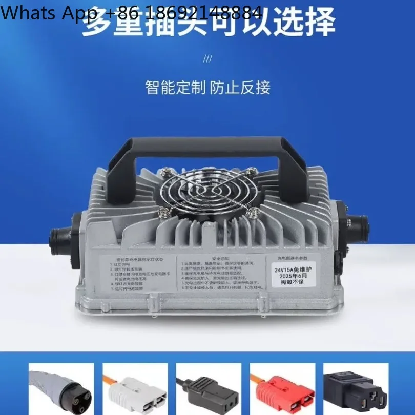 Spot 12v24V15A48V Sightseeing Truck Forklift Charger High Power Lithium Lead Acid Battery Charger
Spot 12v24V15A48V Sightseeing Truck Forklift Charger High Power Lithium Lead Acid Battery Charger