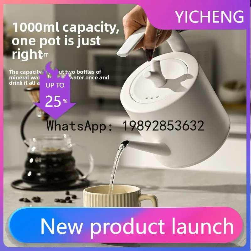 S7 Stepless Knob Temperature Control Pour Over Coffee Kettle 304 Stainless Steel Electric Kettle
S7 Stepless Knob Temperature Control Pour Over Coffee Kettle 304 Stainless Steel Electric Kettle