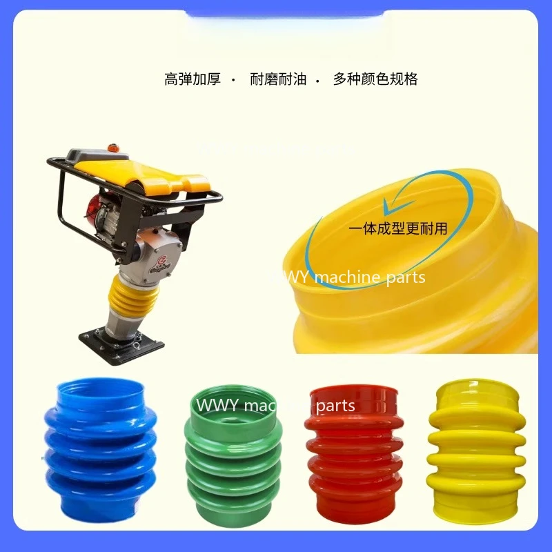 Резиновый рукав Rammer Утолщенный пылезащитный чехол Защитный чехол Складная коробка Телескопический кожаный чехол 
Резиновый рукав Rammer Утолщенный пылезащитный чехол Защитный чехол Складная коробка Телескопический кожаный чехол