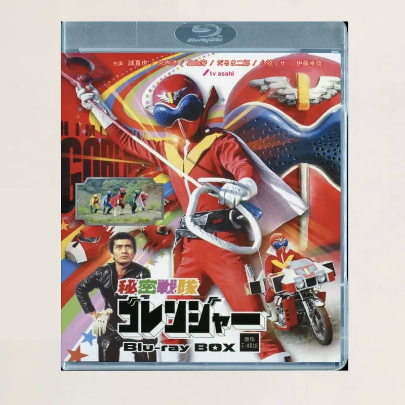 Blu-ray BD Disc Box Secret Team Five Company Special Camera Disc Box
Blu-ray BD Disc Box Secret Team Five Company Special Camera Disc Box