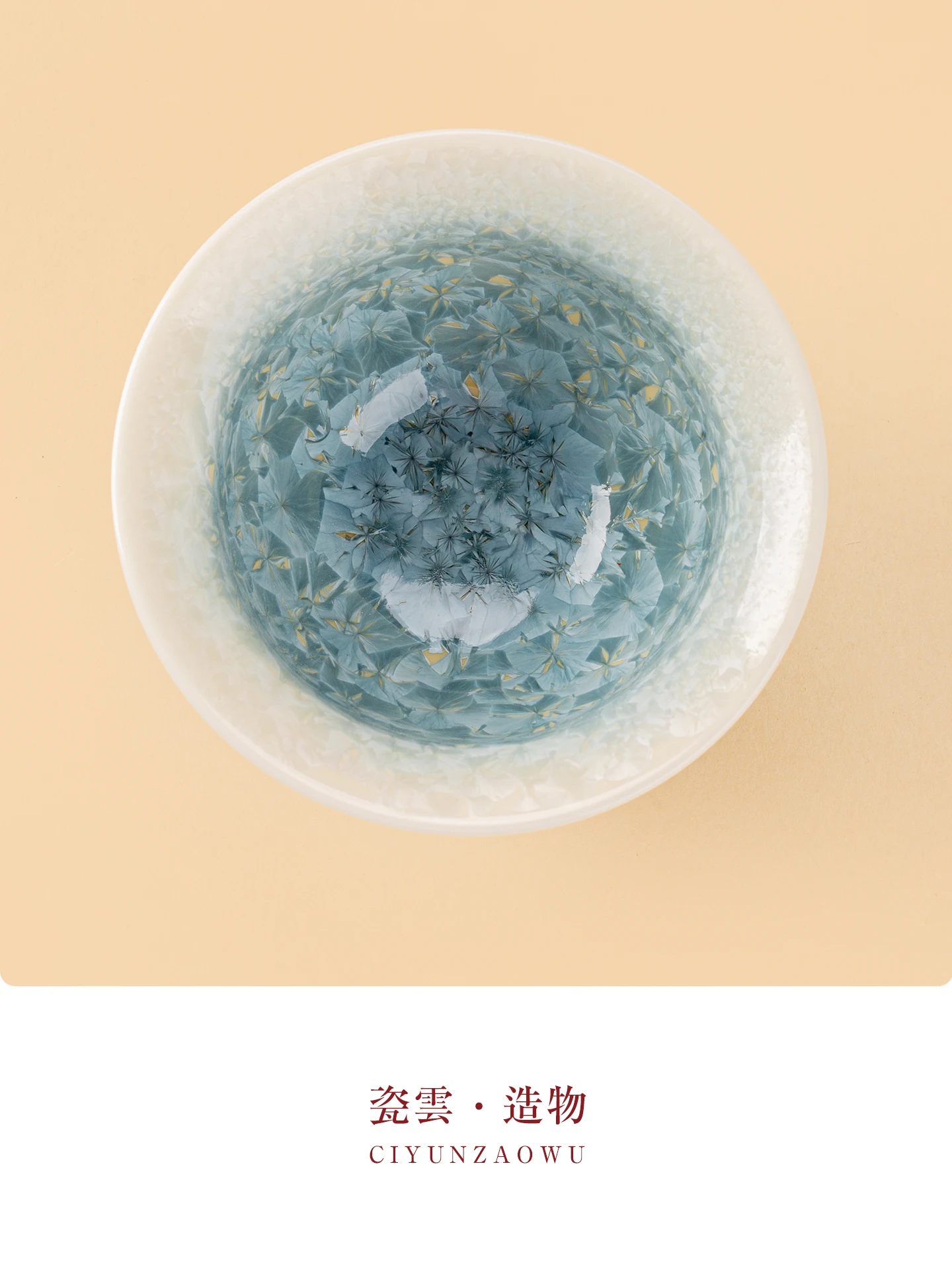 High Quality Kiln Baked Crystalline Glaze Pressure Bottle Cup Ceramic High-End Tea Kung Fu Set Tasting Gift Box
High Quality Kiln Baked Crystalline Glaze Pressure Bottle Cup Ceramic High-End Tea Kung Fu Set Tasting Gift Box