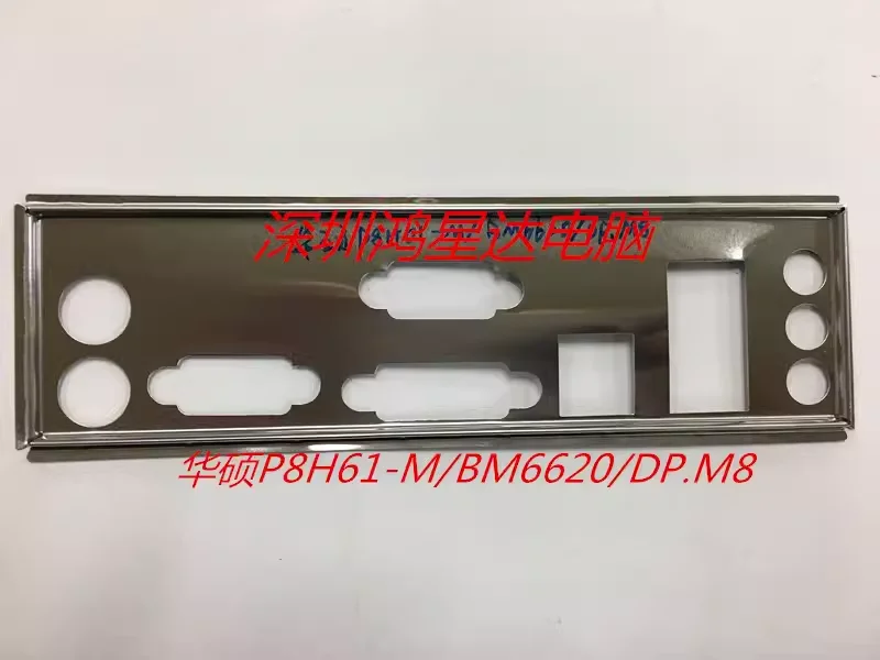 I/O ASUS P8H61-M BM6620 DP.M8, Back Plate, BackPlate BackPlates, Blende Bracket, motherboard, bezel, baff
I/O ASUS P8H61-M BM6620 DP.M8, Back Plate, BackPlate BackPlates, Blende Bracket, motherboard, bezel, baff