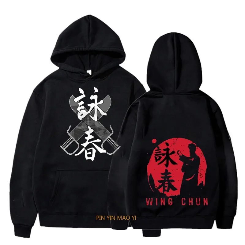 Толстовка с рисунком Kung Fu Wing Chun для мужчин, черное пальто, весенне-осенний крутой свитшот, пуловер для мужчин и женщин, готические толстовки
Толстовка с рисунком Kung Fu Wing Chun для мужчин, черное пальто, весенне-осенний крутой свитшот, пуловер для мужчин и женщин, готические толстовки