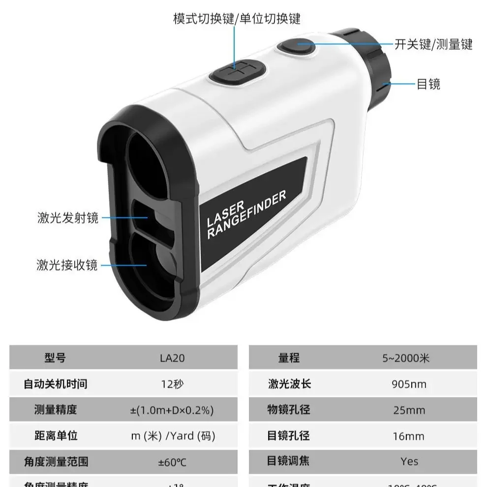 2026 Laser rangefinder handheld telescope outdoor golf high-precision infrared distance electronic ruler
2026 Laser rangefinder handheld telescope outdoor golf high-precision infrared distance electronic ruler