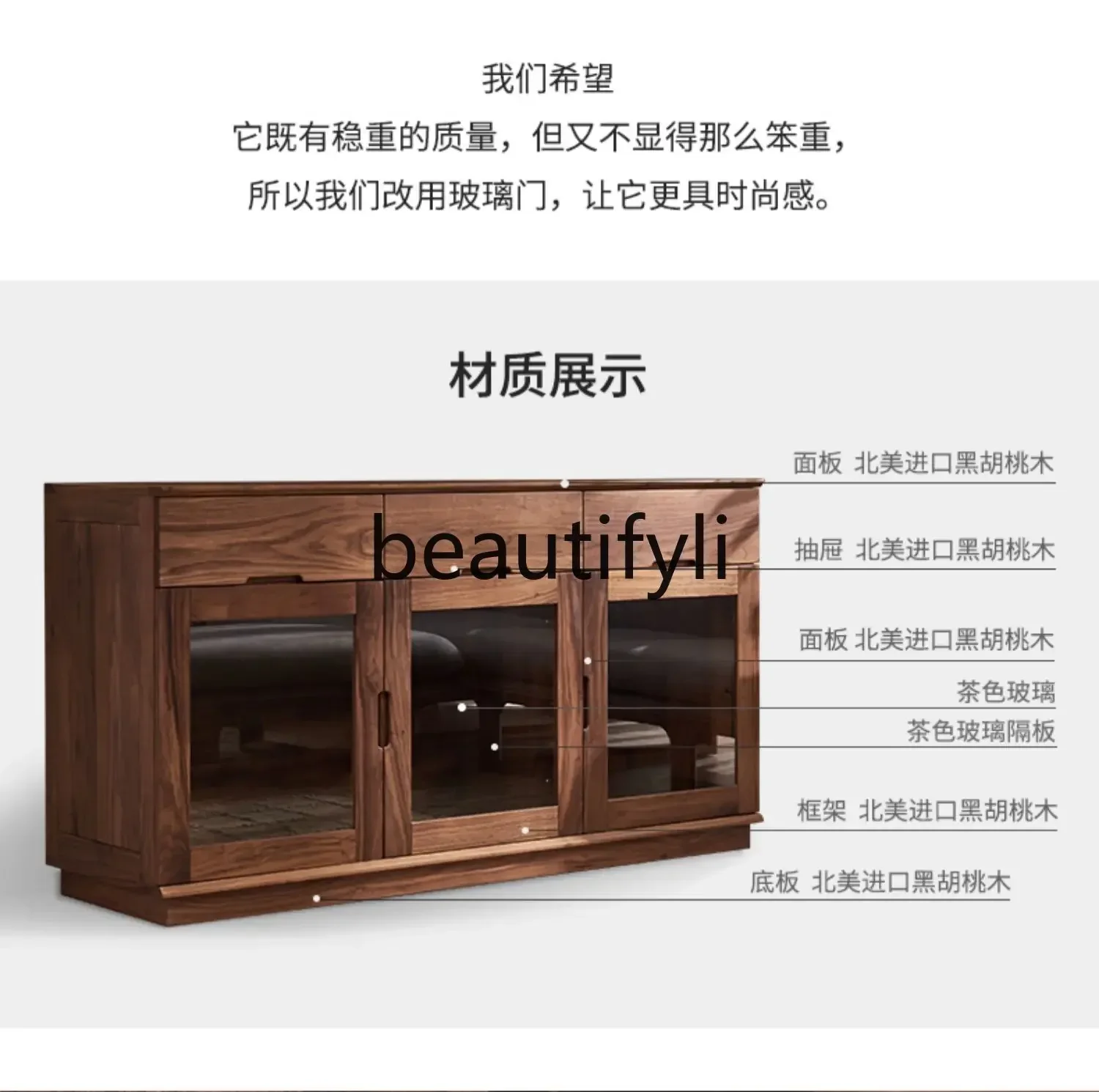 ff Solid wood side cabinet North American imported black walnut Nordic restaurant home locker
ff Solid wood side cabinet North American imported black walnut Nordic restaurant home locker