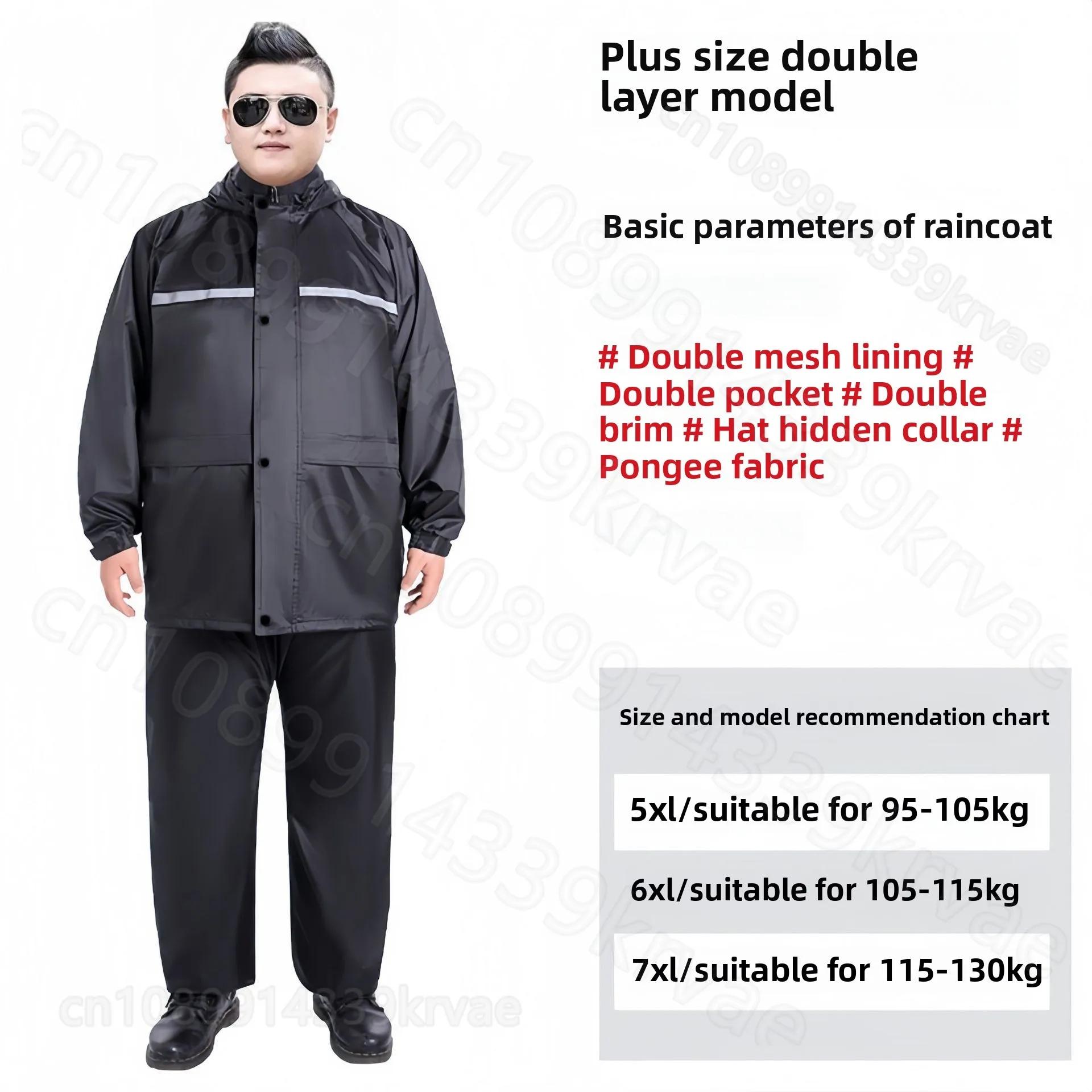 Fattened enlarged raincoat rain pants set adult reflective double-layer split riding extra large split raincoat 130kg can wear
Fattened enlarged raincoat rain pants set adult reflective double-layer split riding extra large split raincoat 130kg can wear