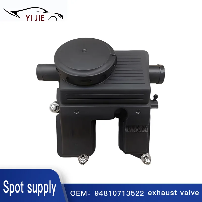 94810713522 94810713521 94810713520 is suitable for Porsche Cayenne Panamera 970 exhaust valve oil-water separator
94810713522 94810713521 94810713520 is suitable for Porsche Cayenne Panamera 970 exhaust valve oil-water separator